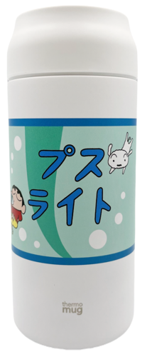 クレヨンしんちゃん thermoMUG(サーモマグ) ステンレスボトル